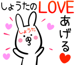 Shota Sticker! sticker #13887286