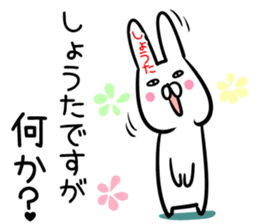 Shota Sticker! sticker #13887288