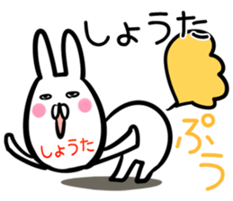 Shota Sticker! sticker #13887289