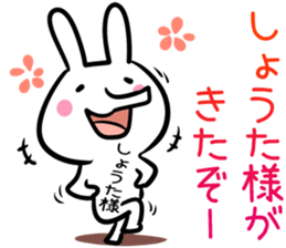 Shota Sticker! sticker #13887290