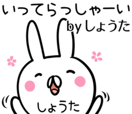 Shota Sticker! sticker #13887292