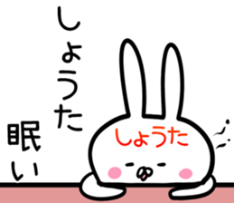 Shota Sticker! sticker #13887294