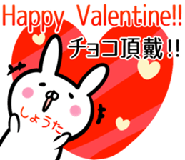 Shota Sticker! sticker #13887296