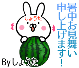 Shota Sticker! sticker #13887297