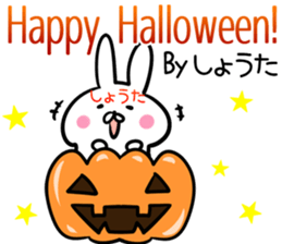 Shota Sticker! sticker #13887298