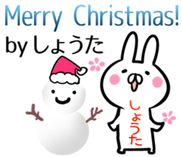 Shota Sticker! sticker #13887299