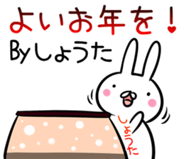 Shota Sticker! sticker #13887300