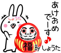 Shota Sticker! sticker #13887301