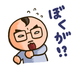 My Neighbor bosi sticker #13887309