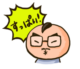 My Neighbor bosi sticker #13887334