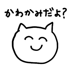 Kawakami san Sticker