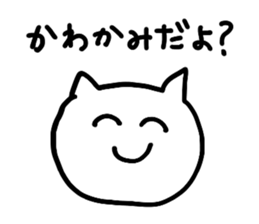 Kawakami san Sticker sticker #13887422