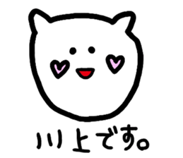 Kawakami san Sticker sticker #13887423