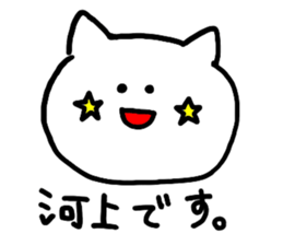 Kawakami san Sticker sticker #13887424