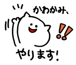 Kawakami san Sticker sticker #13887425