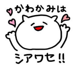 Kawakami san Sticker sticker #13887426