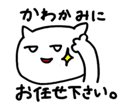 Kawakami san Sticker sticker #13887427