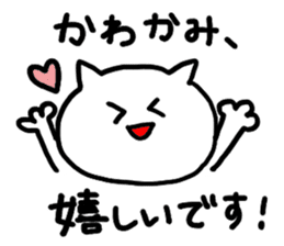 Kawakami san Sticker sticker #13887430