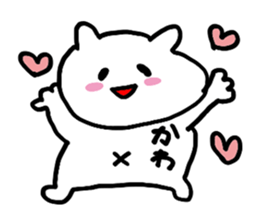 Kawakami san Sticker sticker #13887431