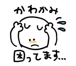 Kawakami san Sticker sticker #13887432