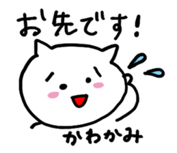 Kawakami san Sticker sticker #13887433