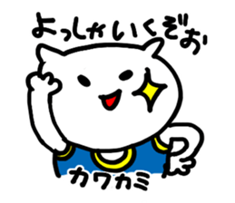 Kawakami san Sticker sticker #13887434