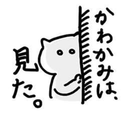 Kawakami san Sticker sticker #13887435