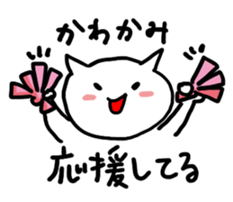 Kawakami san Sticker sticker #13887436