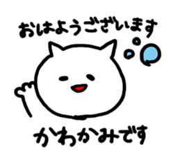 Kawakami san Sticker sticker #13887437