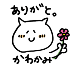 Kawakami san Sticker sticker #13887438
