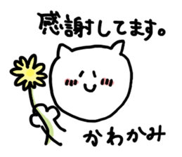 Kawakami san Sticker sticker #13887439