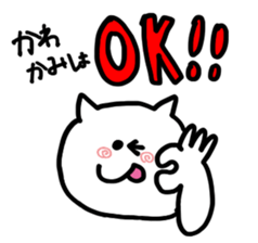 Kawakami san Sticker sticker #13887442