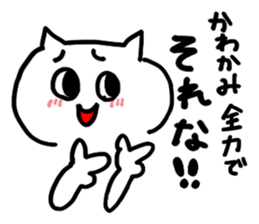 Kawakami san Sticker sticker #13887443