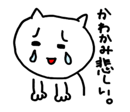 Kawakami san Sticker sticker #13887444