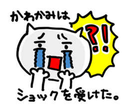 Kawakami san Sticker sticker #13887445