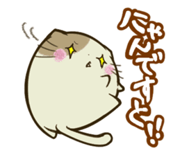 Cats day2 sticker #13887467