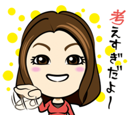 mao-can sticker #13887543