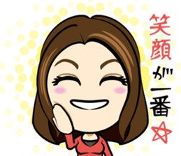 mao-can sticker #13887545