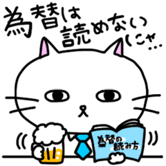 Nyalaryman@Financial institutions worked