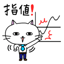 Nyalaryman@Financial institutions worked sticker #13887567