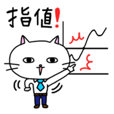 Nyalaryman@Financial institutions worked sticker #13887567