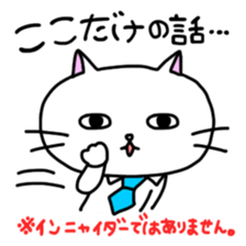 Nyalaryman@Financial institutions worked sticker #13887568