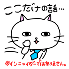 Nyalaryman@Financial institutions worked sticker #13887568