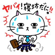 Nyalaryman@Financial institutions worked sticker #13887570
