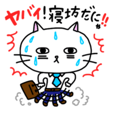 Nyalaryman@Financial institutions worked sticker #13887570