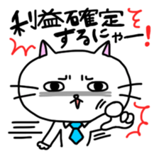 Nyalaryman@Financial institutions worked sticker #13887571