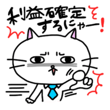 Nyalaryman@Financial institutions worked sticker #13887571