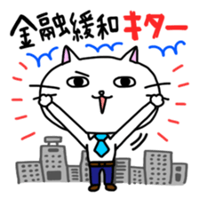 Nyalaryman@Financial institutions worked sticker #13887572