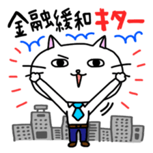 Nyalaryman@Financial institutions worked sticker #13887572
