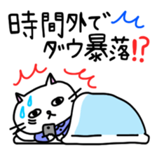 Nyalaryman@Financial institutions worked sticker #13887577